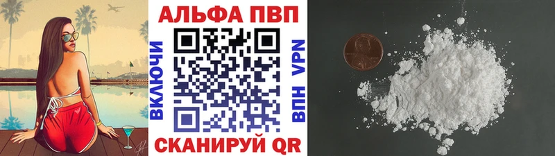 А ПВП VHQ  магазин  наркотиков  Суоярви 