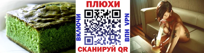 Печенье с ТГК конопля  blacksprut ссылки  Суоярви 