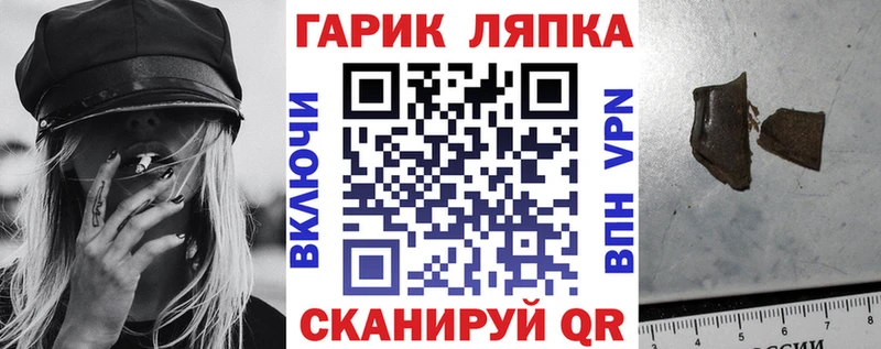 ГАШИШ Ice-O-Lator kraken вход Суоярви цена