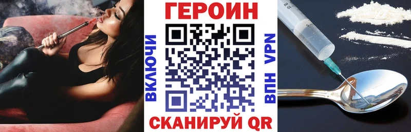 mega вход  наркотики  Суоярви  Героин гречка 