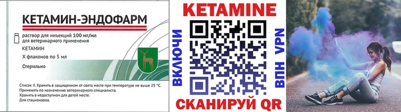 даркнет клад  Суоярви  Кетамин ketamine 