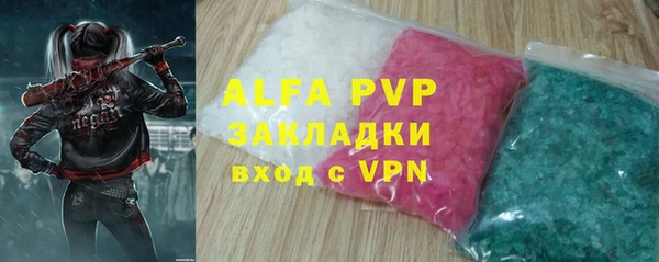 MESCALINE Абаза