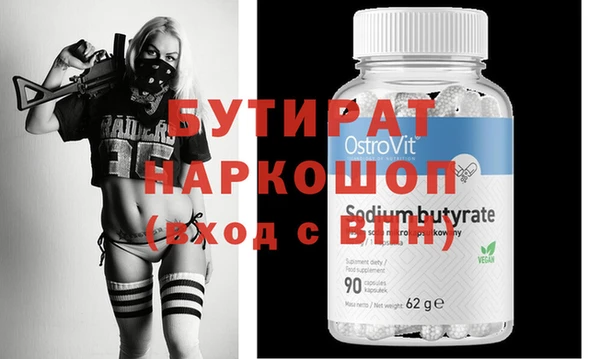 MESCALINE Абаза