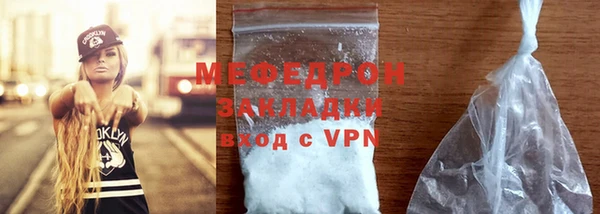 MESCALINE Абаза