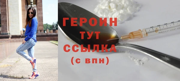 герыч Абдулино
