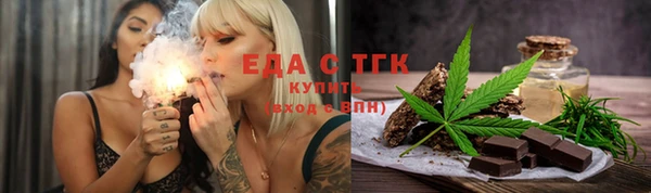 мефедрон Алзамай