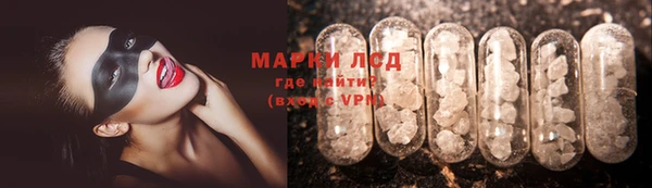 герыч Абдулино