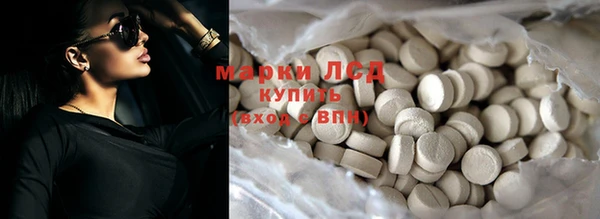 MESCALINE Абаза