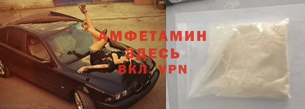 герыч Абдулино