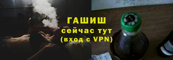 герыч Абдулино