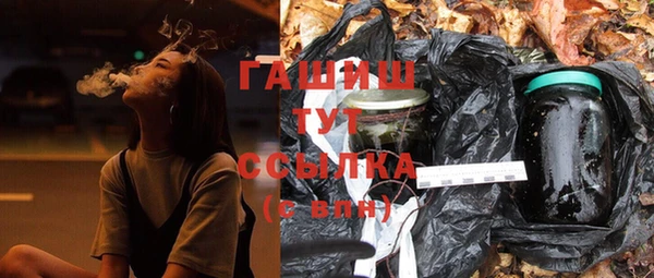 MESCALINE Абаза