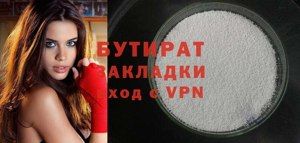 MESCALINE Абаза