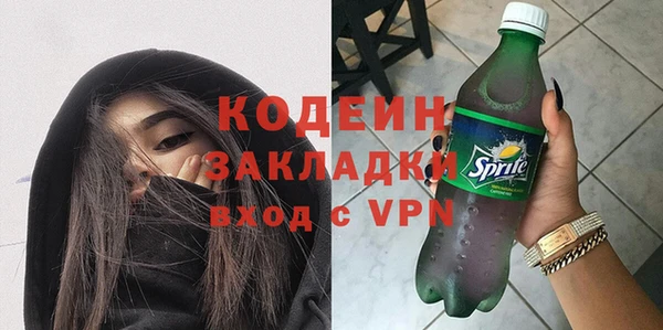 MESCALINE Абаза
