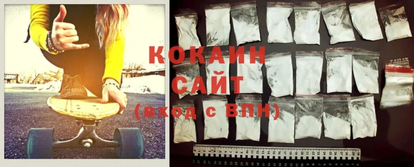 MESCALINE Абаза