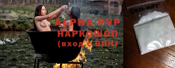 герыч Абдулино
