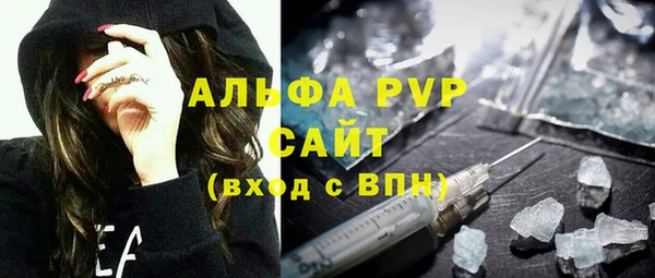 MESCALINE Абаза