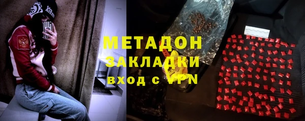 герыч Абдулино
