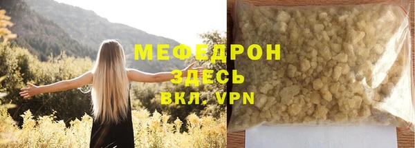 MESCALINE Абаза