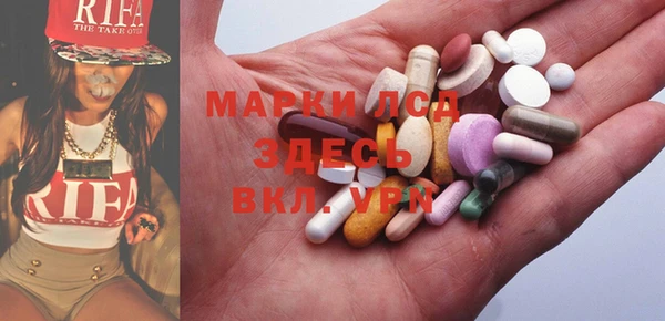 герыч Абдулино