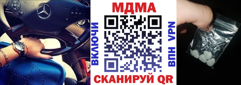 купить наркотики цена  Суоярви  MDMA crystal 