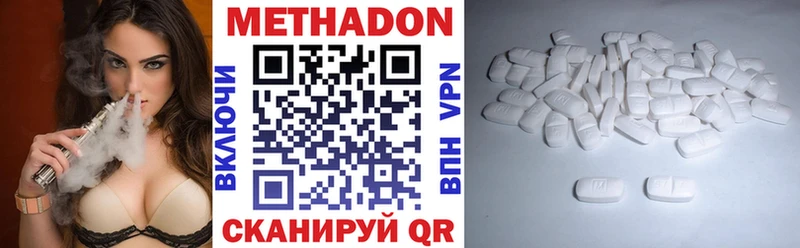 МЕТАДОН VHQ  Суоярви 