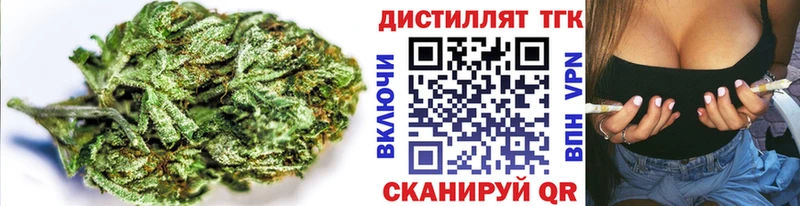 дарнет шоп  Суоярви  ТГК жижа 